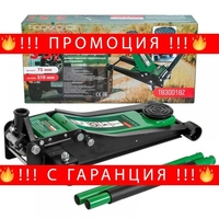 НЕМСКИ Нископрофилен Крик 3.5 t 75-510 ROCKFORCE + ЛЕД ФЕНЕР