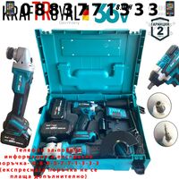 НЕМСКИ 2в1 Акумулаторен Безчетков Ъглошлайф 125мми и Гайковерт Комбиниран Безчетков (Импакт) 36V 8,0AH KRAFTROYAL Безжичен Ударен Безчетков 2 батерии СИН и ЖЪЛТ + ЛЕД ФЕНЕР