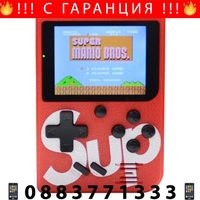НЕМСКА SUP Game Box Игрална конзола с 400 ретро игри + ЛЕД ФЕНЕР