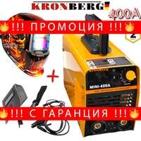 НЕМСКИ Инверторен Електрожен 400А KRONBERG Заваръчен Апарат със Дисплей + Подарък Соларна Маска (Шлем) + ЛЕД ФЕНЕР