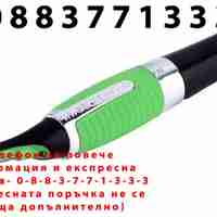 НЕМСКИ Елегантен и компактен тример с LED фенерче и защитна капачка, Зелен + ЛЕД ФЕНЕР