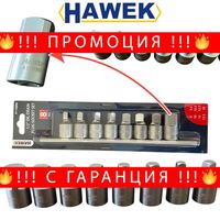 НЕМСКИ КЛЮЧ ЗА КАРТЕР 8 броя 1/2“ 8-19ММ Релса Ключове Професионален Комплект HAWEK HW-4118MR + ЛЕД ФЕНЕР
