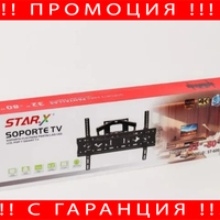 НЕМСКА Стенна Стойка За Телевизор Starex ST-600 + ЛЕД ФЕНЕР