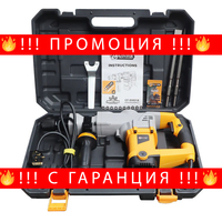 НЕМСКИ Електрически Къртач Werstil 1100w + Подарък ЛЕД ФЕНЕР