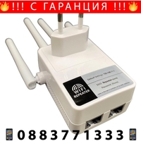 НЕМСКИ Wifi Repeater усилвател за усилване на сигнала MB95 300Mbps Wireless-N + ЛЕД ФЕНЕР