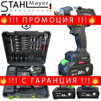 НЕМСКИ Ударен Гайковерт – Импакт (Винтоверт) 36V 8,0AH STAHLMAYER Акумулаторен + 40 Части Инструменти + ЛЕД ФЕНЕР