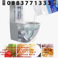 НЕМСКИ Мехурчест избелващ гел почистващ препарат за тоалетна чиния, удължено гърло за осигуряване на свежест, аромат на дъждовен душ + ЛЕД ФЕНЕР