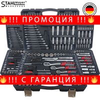 НЕМСКО Усилено Гедоре Звездогаечни Ключове Куфар с Инструменти 216ч Stahl Mayer Гедоре с + 3 БРОЯ Извити Тресчотки и ключове 8-22 + ЛЕД ФЕНЕР