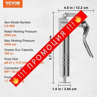 НЕМСКИ Пистолет за гресиране с пистолетен захват + ЛЕД ФЕНЕР