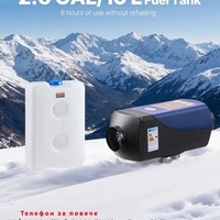 НЕМСКИ 8KW дизелов отоплител, суха дизелова печка + ЛЕД ФЕНЕР