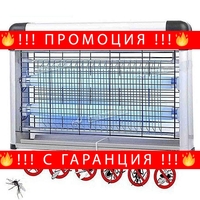 НЕМСКИ ЛАМПА ПРОТИВ НАСЕКОМИ и КОМАРИ PEST KILLER MT 30W MT-030 + ЛЕД ФЕНЕР
