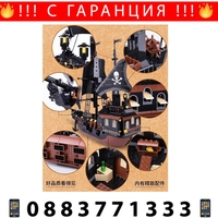 НЕМСКИ Конструктор Gudi Legent of pirates, Пиратски кораб, 652 части + ЛЕД ФЕНЕР