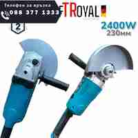 НЕМСКИ Електрически Ъглошлайф KRAFTROYAL 230мм 2400W Голям Шлайф ФЛЕКС НА ТОК + ЛЕД ФЕНЕР