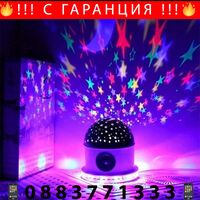 НЕМСКА LED лампа bluetooth Колонка Star Master Music + ЛЕД ФЕНЕР