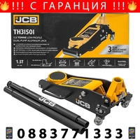 НЕМСКИ Нископрофилен Крик 1.5 тона JCB 85-355мм Крокодил до 1500кг + ЛЕД ФЕНЕР