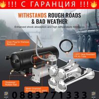 НЕМСКИ Комплект въздушен клаксон + Подарък ЛЕД ФЕНЕР