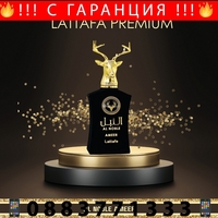 НЕМСКИ Lattafa Al Noble Ameer EDP 100 мл. - Унисекс + ЛЕД ФЕНЕР....