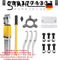 НЕМСКА ХИДРАВЛИЧНА СКОБА ЗА ЛАГЕРИ 20 ТОНА ТРИРАМЕННА STAHLMAYER + ЛЕД ФЕНЕР