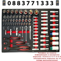 НЕМСКИ Професионален шкаф с инструменти EVERFORCE Maxi-Line +ЛЕД ФЕНЕР