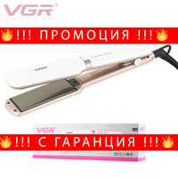 НЕМСКА Преса За Коса VGR V-520