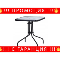 НЕМСКА Квадратна Градинска Маса С Прозрачно Стъкло 60х60см + ЛЕД ФЕНЕР