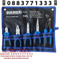 НЕМСКИ Професионален Комплект Клещи 5 части HAWEK + ЛЕД ФЕНЕР