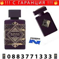 НЕМСКИ Lattafa Badee Al Oud Amethyst EDP 100 мл. - Унисекс + ЛЕД ФЕНЕР....