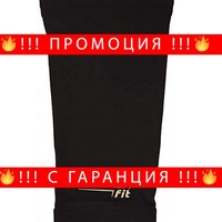 НЕМСКИ Висококачествена наколенка, COPPERFIT, Универсален размер, Черна + ЛЕД ФЕНЕР