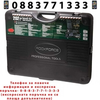 НЕМСКО Гедоре 202 ЧАСТИ 1/4