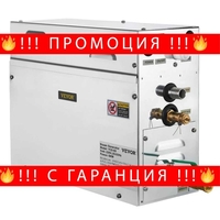 НЕМСКИ Генератор за пара 4кW + Подарък ЛЕД ФЕНЕР