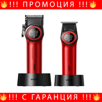 НЕМСКИ VGR V-001PRO & V-977 – Професионален Бръснарски Комплект