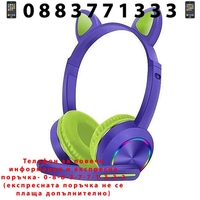 НЕМСКИ Музикални Светещи котешки слушалки за уши AZK-020 + ЛЕД ФЕНЕР