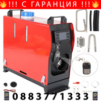 НЕМСКА Суха Преносима Дизелова Печка 8kw 12V/24V + ЛЕД ФЕНЕР