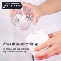 НЕМСКИ Безжичен мини чопър + ЛЕД ФЕНЕР