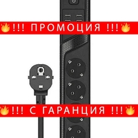 НЕМСКИ Универсален разклонител с 3 гнезда, Power Socket BKL-19 , 4.2А, 4 USB порта и 2 Type-C портала, Смарт технология, 3000W + ЛЕД ФЕНЕР