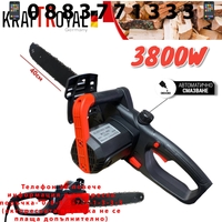 НЕМСКА Електрическа Резачка за Дърва KRAFTROYAL 3800W 40см шина + ЛЕД ФЕНЕР