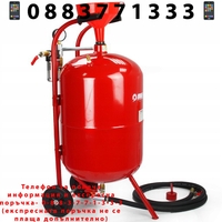 НЕМСКА Полска Пясъкоструйка Mar-Pol 76 литра + ЛЕД ФЕНЕР