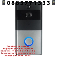 НЕМСКИ Smart Видеодомофон Звънец Wifi 720p + ЛЕД ФЕНЕР