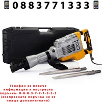 НЕМСКИ Електрически Къртач 1700W 30мм JCB Hex DH1700-E 60J + ЛЕД ФЕНЕР