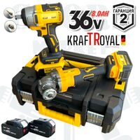 НЕМСКИ 2в1 Акумулаторен Безчетков Ъглошлайф 125мми и Гайковерт Комбиниран Безчетков (Импакт) 36V 8,0AH KRAFTROYAL Безжичен Ударен Безчетков 2 батерии СИН и ЖЪЛТ + ЛЕД ФЕНЕР
