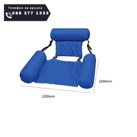 НЕМСКА Надуваема седалка за басейн, Облегалка за глава, Подложки за ръце + ЛЕД ФЕНЕР