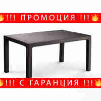 НЕМСКА Ратанова Правоъгълна Маса-Регулируеми Крачета 120x70 +ЛЕД ФЕНЕР