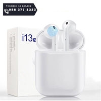 НЕМСКИ AirPods Bluetooth Слушалки i13 TWS 3D звук 5.0 + ЛЕД ФЕНЕР
