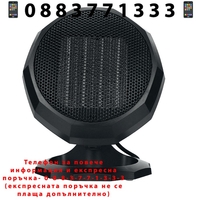 НЕМСКИ Мини преносима вентилаорна печка, WG-089, 50-60HZ, Бързо затопляне, Модерен дизайн, Черна + ЛЕД ФЕНЕР