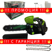 НЕМСКА Мини Бензинова Резачка За Кастрене STAHLMAYER 25cc + ЛЕД ФЕНЕР