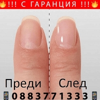 НЕМСКИ Комплект за полиране и оформяне на нокти, JOYCARE + ЛЕД ФЕНЕР