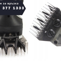 НЕМСКА Електрическа Машинка за Подстригване на Овце Животни 2400W + Допълнителен Нож Mar-Pol + ЛЕД ФЕНЕР