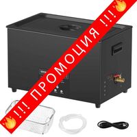 НЕМСКА Професионална ултразвукова вана + ЛЕД ФЕНЕР