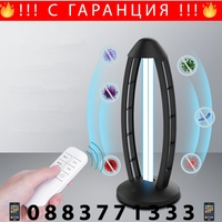 НЕМСКА UV АНТИБАКТЕРИАЛНА СТЕРИЛИЗИРАЩА ЛАМПА С ОЗОН 38W + ЛЕД ФЕНЕР