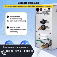 НЕМСКИ Генератор за пара 4кW + Подарък ЛЕД ФЕНЕР